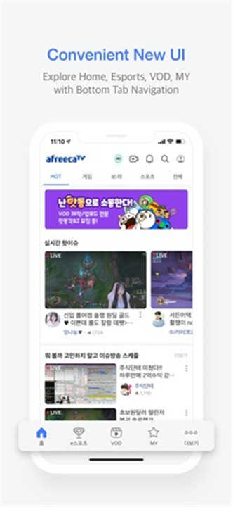 AfreecaTV