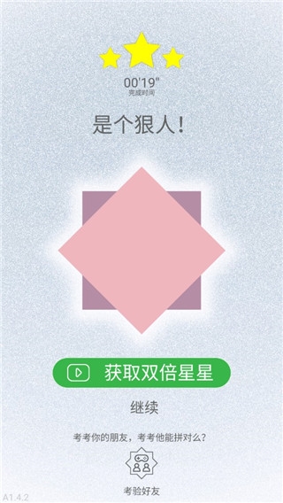 迷图6