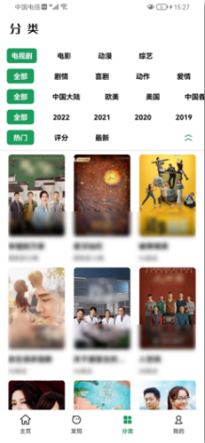 地瓜视频免费追剧