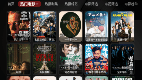 龙王影视TV版