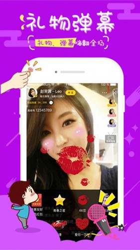 夜夜嗨app v1.0.7