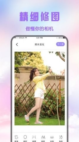 ͼPͼappv20.2.3006