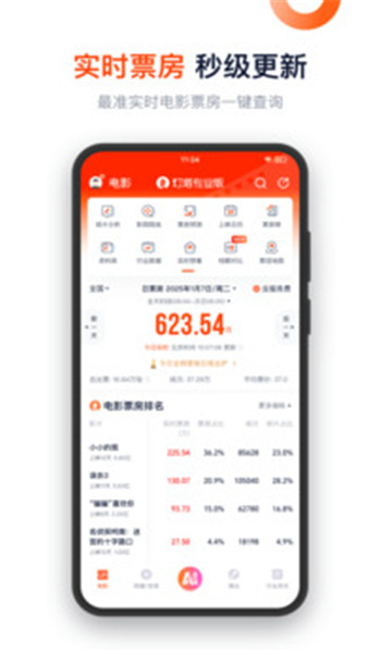 灯塔专业版 v8.3.6