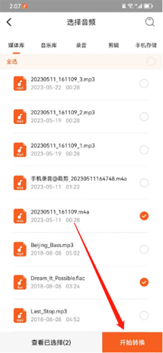 新手教程3