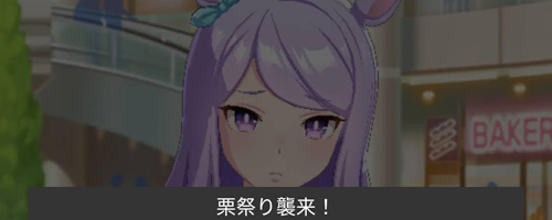 马娘事件簿app1