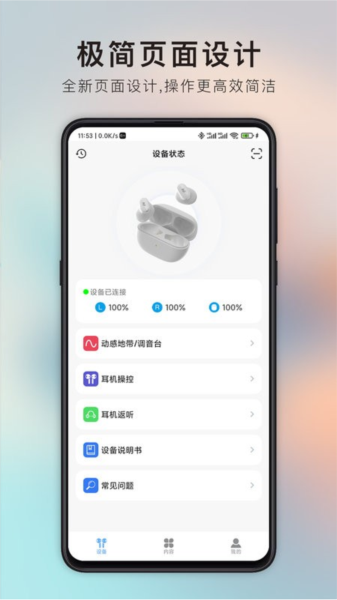 ikfappv1.1.8