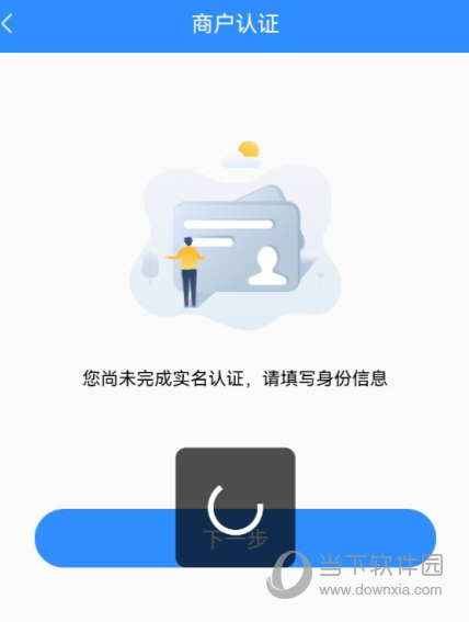 会员宝秒到版app下载