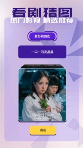 蜂鸟影评