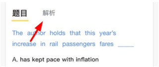 真题伴侣app15