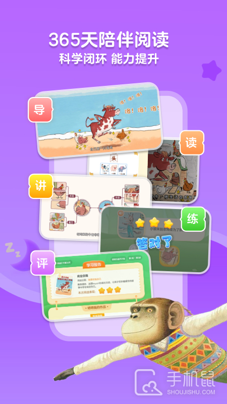 KaDa阅读 v8.22.10