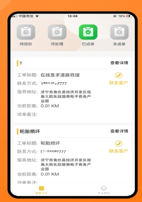 ʱԮapp2