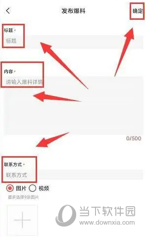 中安新闻