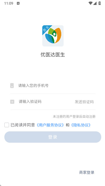 銀川優醫達醫生端app