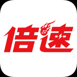 倍速课堂2024最新版 