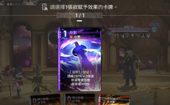 卡厄思梦境千鹤玩法攻略