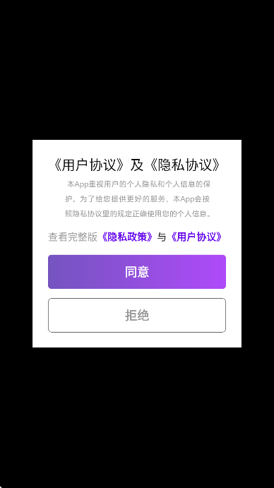 青青草软件下载手机版