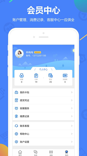 瑞祥福鲤圈app v7.8.4.0
