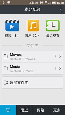 魔力视频电视版 v2.8.19.92