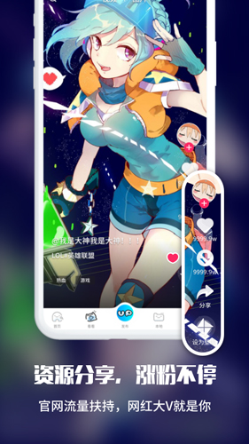 啊噗啊噗手机版 v4.4.8