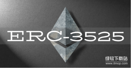 ERC-3525如何改进Uniswap v3 LP模型？这会带来哪些优化效果？