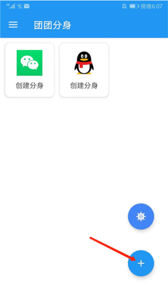 软件教程配图1