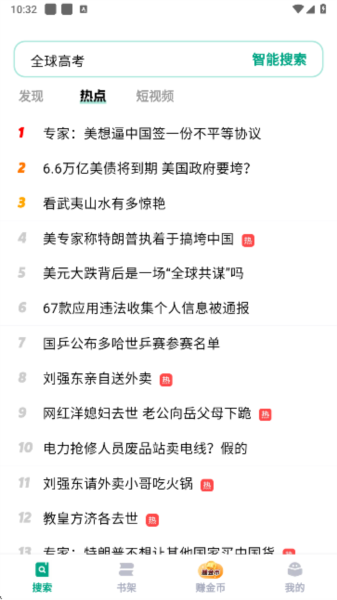 阅坊小说4
