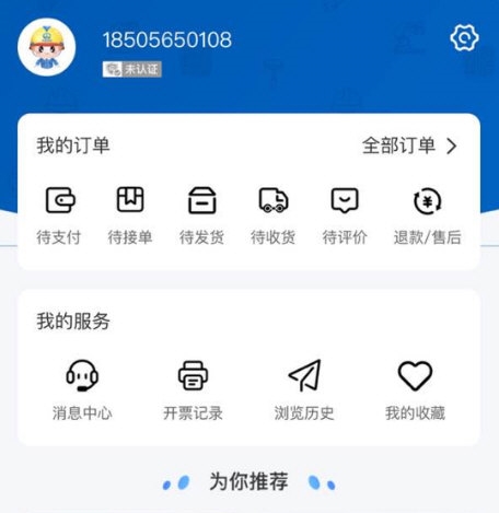 四局商城3