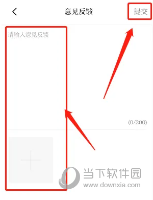 花城+