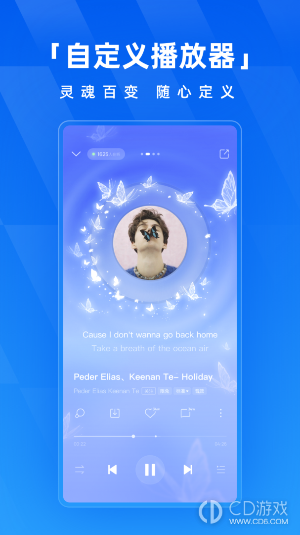 酷狗音乐截图3