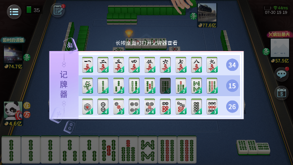 ָĴ齫ٷv7.10.440