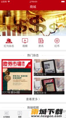 预览图3