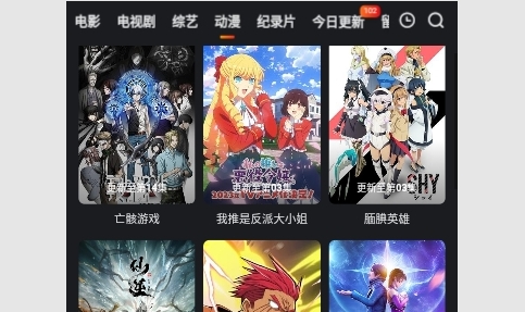 悠云影视2023最新版