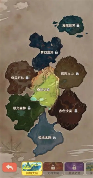 帕瓦勇者传说