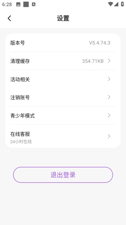 晓风缘 v5.4.75.9安卓版下载