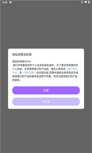 ViiTor实时翻译