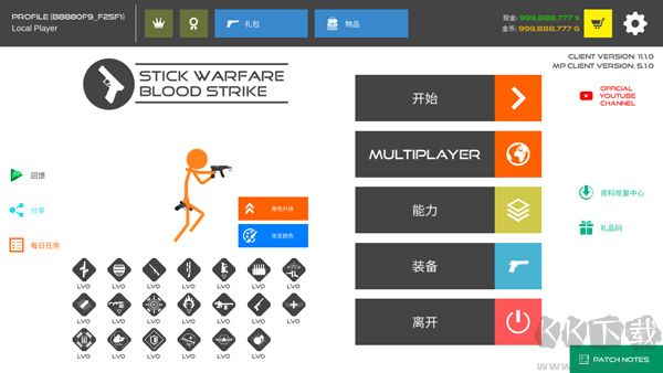 火柴人战争复仇打击正版 v12.8.1安卓版 