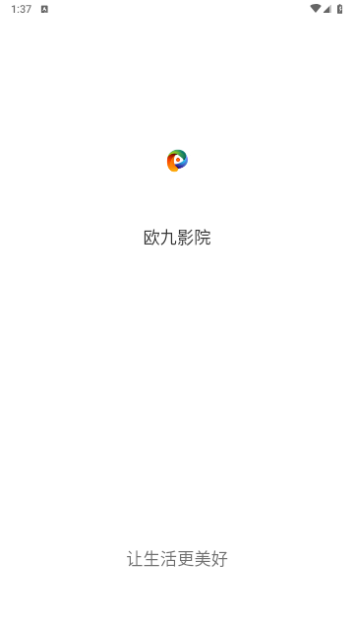欧九影院2024最新版