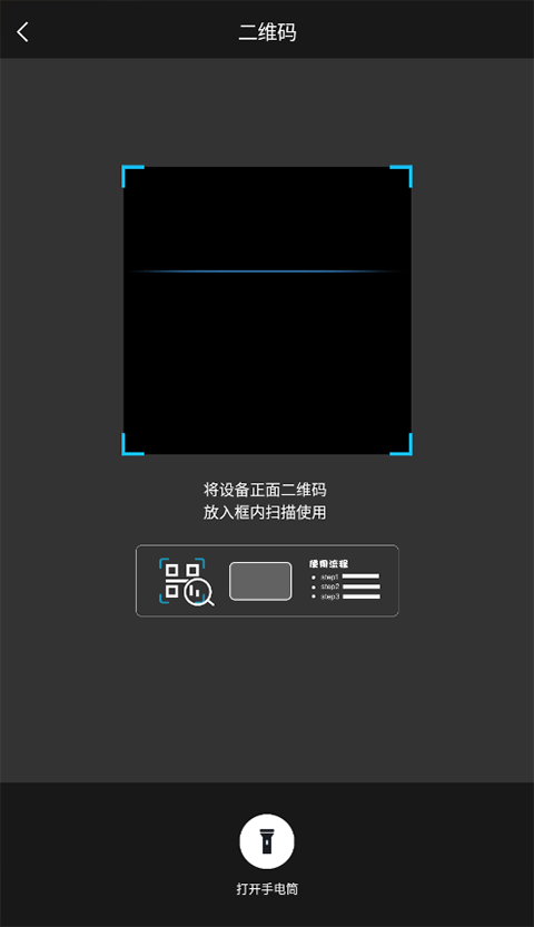 悠洗