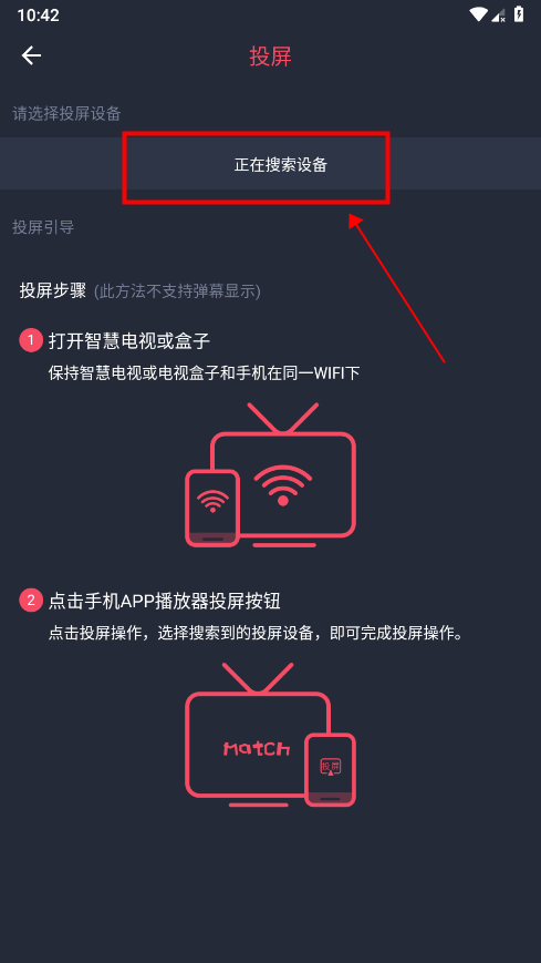 使用教程截图5