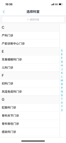 健康扬州app4