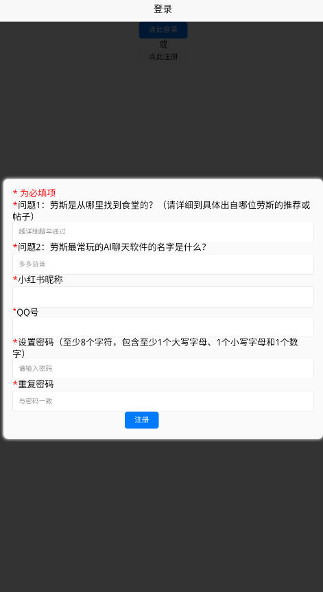 cybercafe使用说明