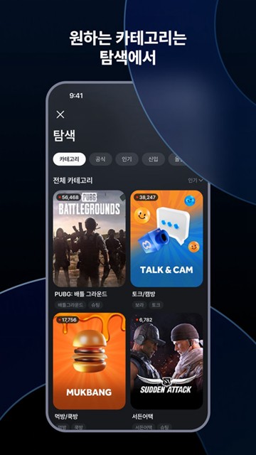 SOOPLIVE图片2