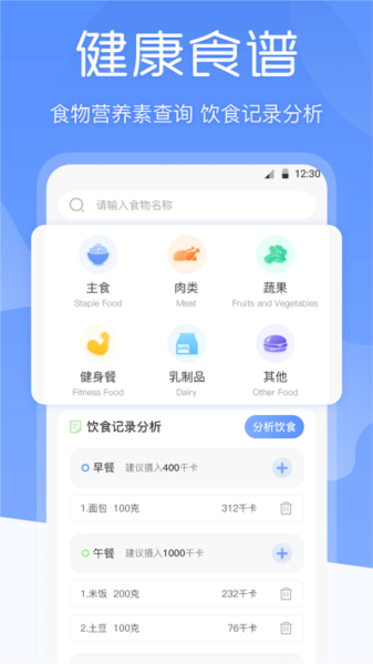 bmiؼ¼appv3.1.9