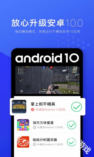 挽念虚拟机终极版