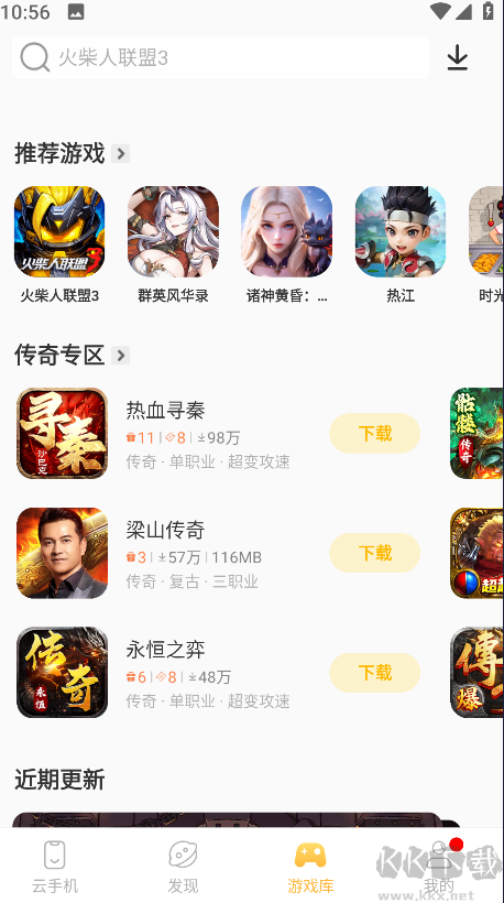 ׵ֻapp