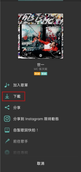 MOOV10