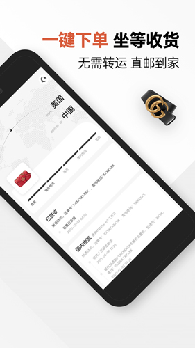 别样海外购app v3.16.12