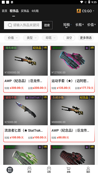 悠悠有品官方版