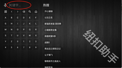 至尊宝盒TV