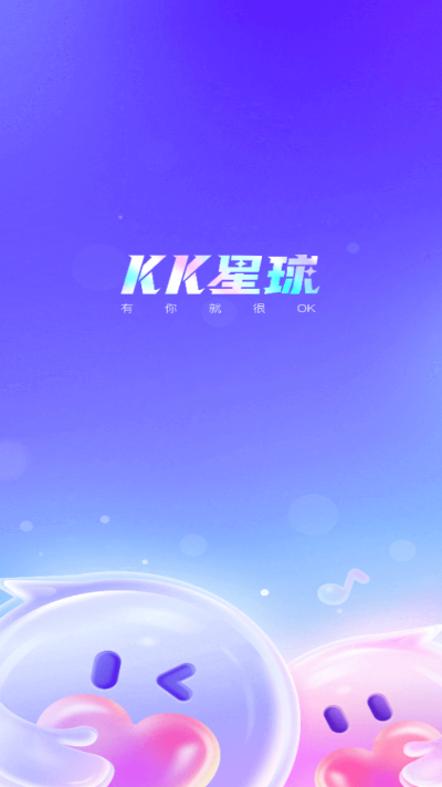 KK星球